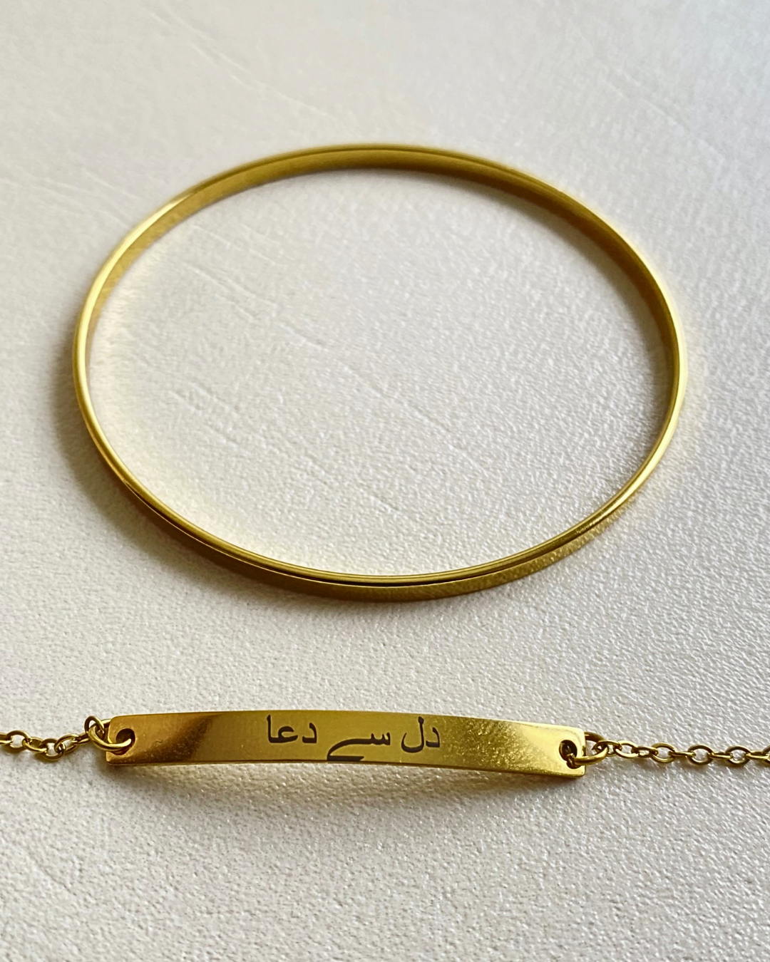 Dil Se Dua –  دل سے دعا – Bracelet and Bangle For You, From Me
